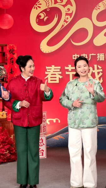 Spring_Festival_Opera_Gala_in_Taiyuan_Showcases_the_Essence_of_Chinese_Opera video poster