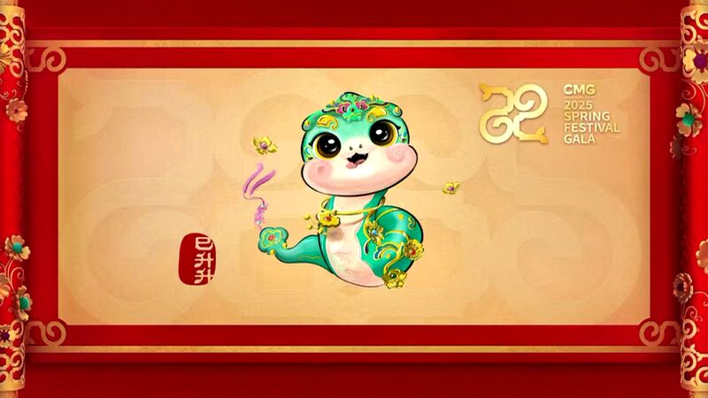 Spring_Festival_Serpent__CMG_Unveils_Snake_Mascot_for_Chinese_New_Year_Gala - Khabar Asia Spring_Festival_Serpent__CMG_Unveils_Snake_Mascot_for_Chinese_New_Year_Gala
