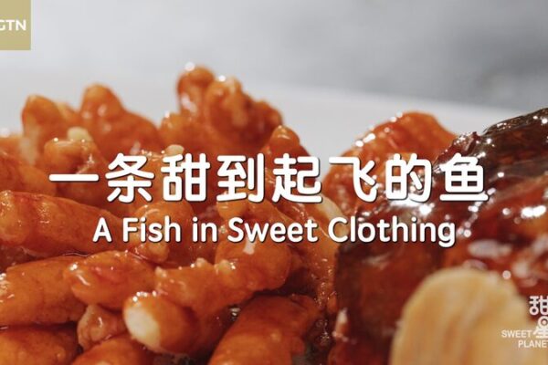 Squirrel Mandarin Fish: A Sweet Icon of China's Jiangsu Cuisine video poster
