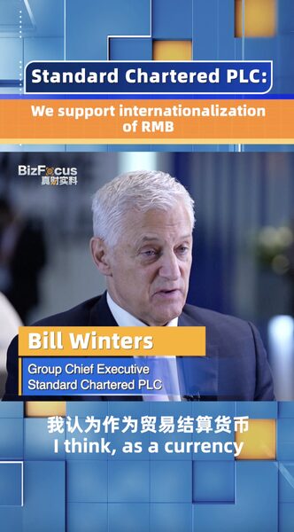 Standard_Chartered_CEO_Highlights_Rising_Global_Use_of_RMB_in_Trade_Settlements_poster - Khabar Asia Standard_Chartered_CEO_Highlights_Rising_Global_Use_of_RMB_in_Trade_Settlements video poster
