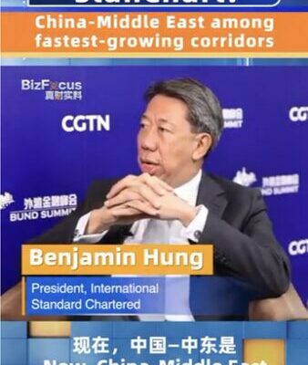 Standard Chartered: China-Middle East Trade Corridor Among Fastest Growing Standard_Chartered__China_Middle_East_Trade_Corridor_Among_Fastest_Growing video poster