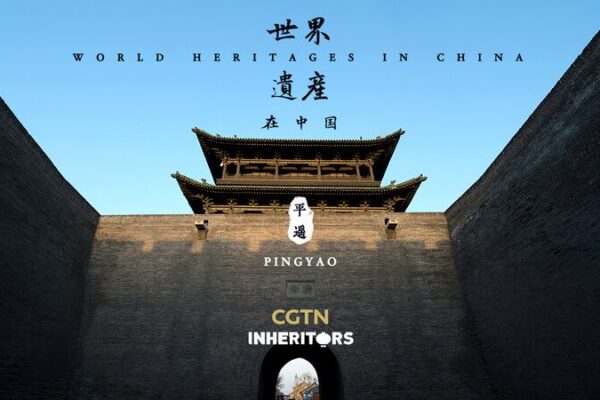 Step Back in Time: Exploring the Ancient City of Pingyao video poster