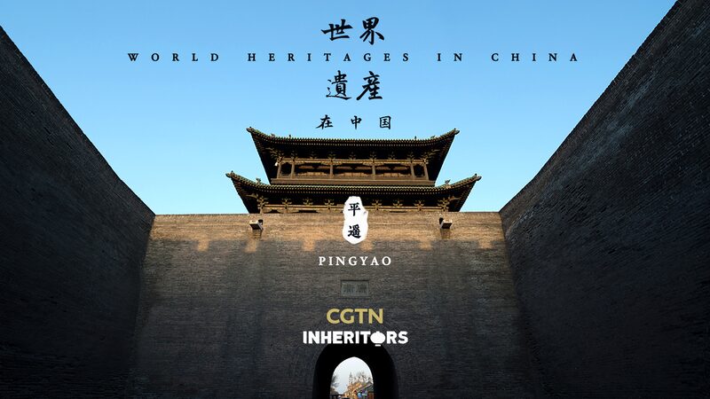 Step_Back_in_Time_Exploring_the_Ancient_City_of_Pingyao_poster - Khabar Asia Step Back in Time: Exploring the Ancient City of Pingyao video poster