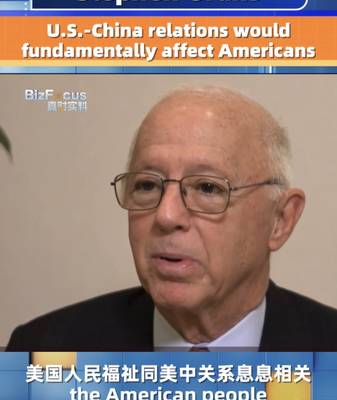 Stephen Orlins Highlights Vital Impact of U.S.-China Relations on Americans video poster