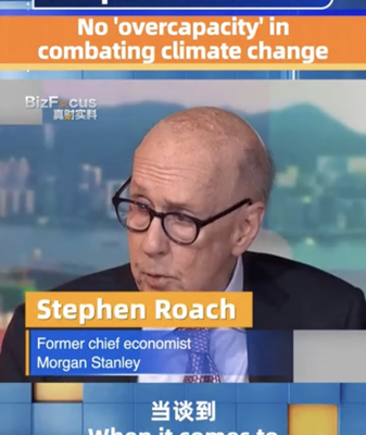 Stephen Roach Highlights China’s Crucial Role in Global Green Transition Stephen Roach Highlights China's Crucial Role in Global Green Transition video poster