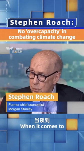 Stephen_Roach_Highlights_Chinas_Crucial_Role_in_Global_Green_Transition_poster - Khabar Asia Stephen Roach Highlights China's Crucial Role in Global Green Transition video poster