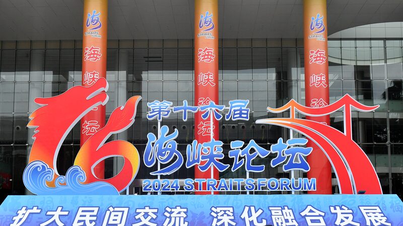 Straits_Forum_in_Fujian_Boosts_Cross-Strait_Youth_Exchanges_and_Integration - Khabar Asia Straits Forum in Fujian Boosts Cross-Strait Youth Exchanges and Integration