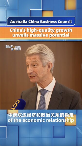 Strengthening China-Australia Ties Unveil New Economic Opportunities video poster