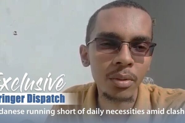 Sudan Clashes Leave Residents Struggling for Essentials Amid Rising Casualties Sudan Clashes Leave Residents Struggling for Essentials Amid Rising Casualties video poster