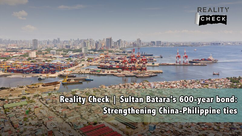 Sultan_Bataras_600-Year_Legacy_Strengthening_China-Philippine_Relations_poster - Khabar Asia Sultan Batara’s 600-Year Legacy: Strengthening China-Philippine Relations video poster
