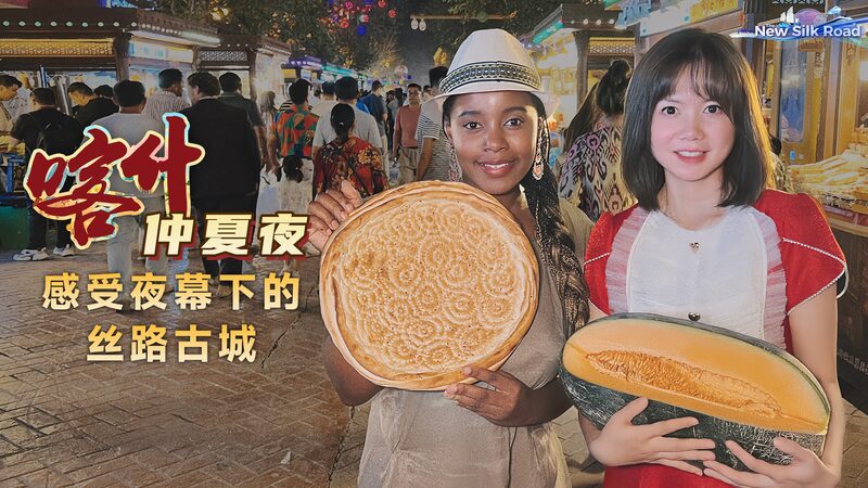 Summer_Nights_in_Kashi_Exploring_the_Upgraded_Khan_Bazaar_Night_Market_poster - Khabar Asia Summer Nights in Kashi: Exploring the Upgraded Khan Bazaar Night Market video poster