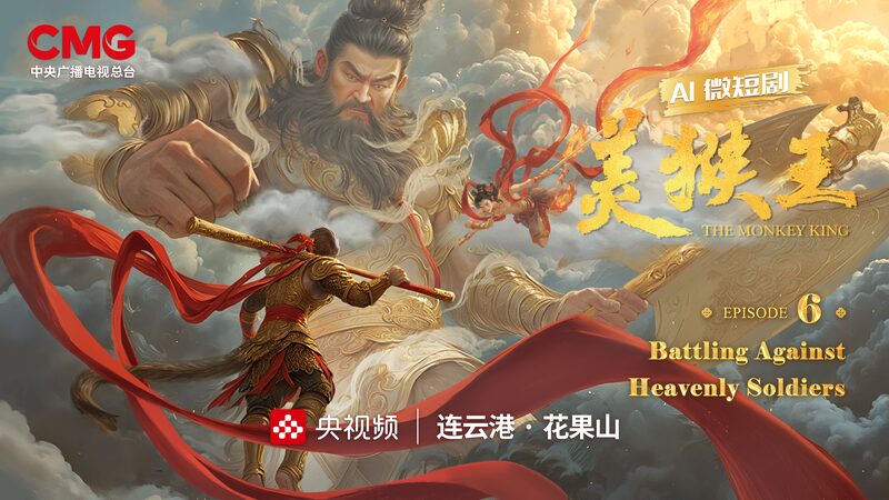 Sun_Wukong_Battles_Heavenly_Forces_After_Declaring_Himself__Great_Sage__Equal_to_Heaven_ - Khabar Asia Sun_Wukong_Battles_Heavenly_Forces_After_Declaring_Himself__Great_Sage__Equal_to_Heaven_