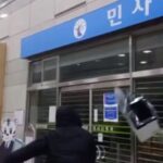 Supporters_of_Impeached_President_Yoon_Break_into_Court_After_Detention_Extended video poster