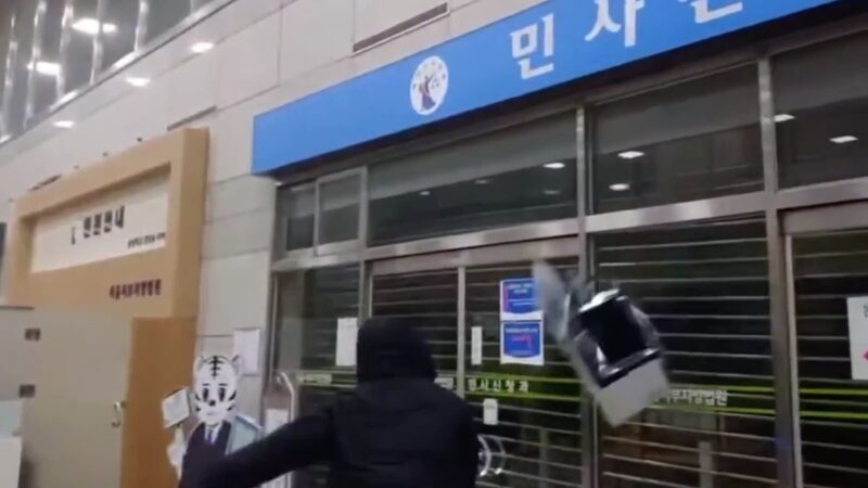 Supporters_of_Impeached_President_Yoon_Break_into_Court_After_Detention_Extended_poster - Khabar Asia Supporters_of_Impeached_President_Yoon_Break_into_Court_After_Detention_Extended video poster