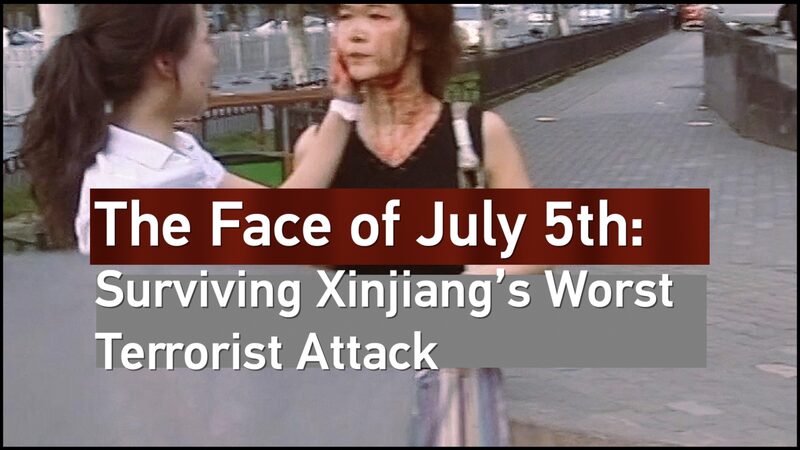 Surviving_Xinjiang_s_Darkest_Hour__The_Story_of_Gao_Wenhong_poster - Khabar Asia Surviving_Xinjiang_s_Darkest_Hour__The_Story_of_Gao_Wenhong video poster