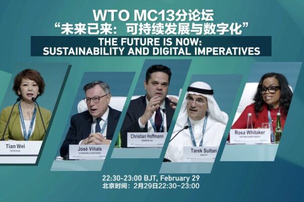 Sustainability and Digital Innovation Take Center Stage at WTO Business Forum Sustainability and Digital Innovation Take Center Stage at WTO Business Forum video poster