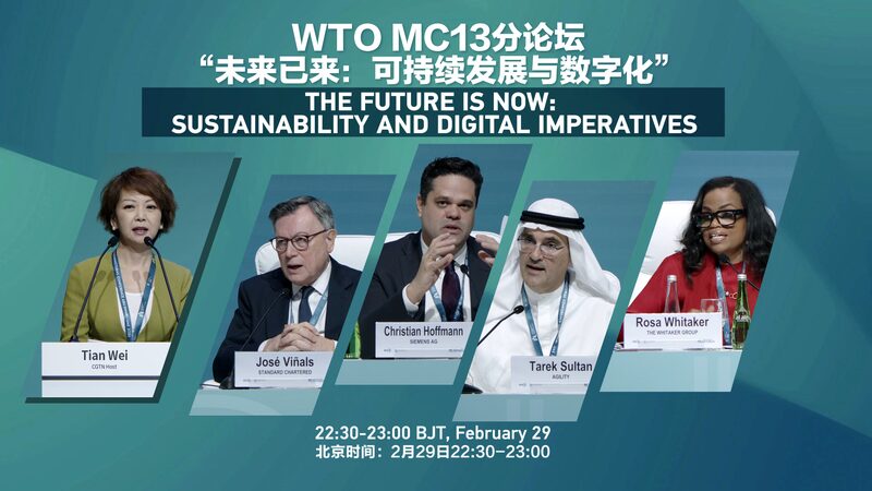Sustainability_and_Digital_Innovation_Take_Center_Stage_at_WTO_Business_Forum_poster - Khabar Asia Sustainability and Digital Innovation Take Center Stage at WTO Business Forum video poster