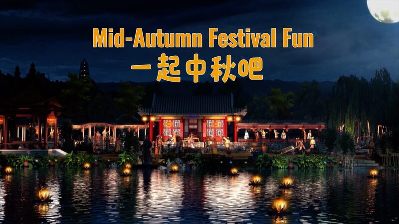 Suzhou_s_Centuries_Old_Kunqu_Opera_Lights_Up_Huqiu_Mountain_During_Mid_Autumn_Festival_poster - Khabar Asia Suzhou_s_Centuries_Old_Kunqu_Opera_Lights_Up_Huqiu_Mountain_During_Mid_Autumn_Festival video poster