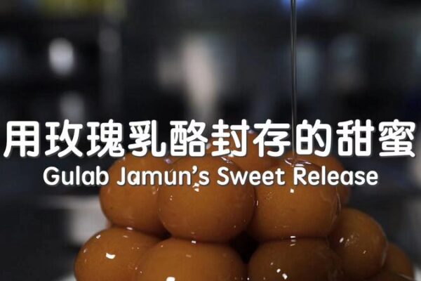 Sweet Legacy: A Family’s Gulab Jamun Delights in Pakistan Sweet Legacy: A Family's Gulab Jamun Delights in Pakistan video poster