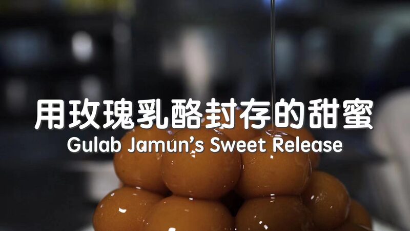 Sweet_Legacy_A_Familys_Gulab_Jamun_Delights_in_Pakistan_poster - Khabar Asia Sweet Legacy: A Family's Gulab Jamun Delights in Pakistan video poster