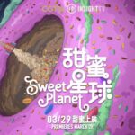 Sweet Planet: A Sugary Journey Across Cultures Premieres March 29 video poster