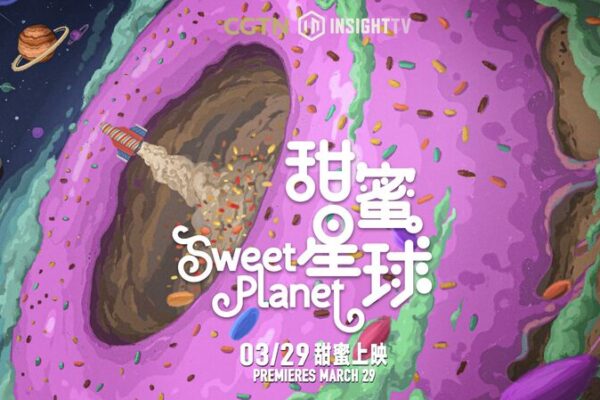 Sweet Planet: A Sugary Journey Across Cultures Premieres March 29 Sweet Planet: A Sugary Journey Across Cultures Premieres March 29 video poster