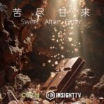 Sweet Planet: The Bittersweet Stories Behind Asia's Sweet Traditions video poster