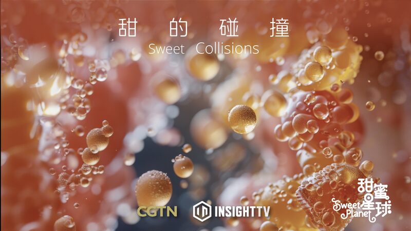 Sweet_Planets_Sweet_Collisions_Explores_Asias_Rich_Culinary_Traditions_poster - Khabar Asia Sweet Planet's 'Sweet Collisions' Explores Asia's Rich Culinary Traditions video poster