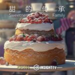 Sweetness in the Family: How Food Connects Cultures and Generations video poster