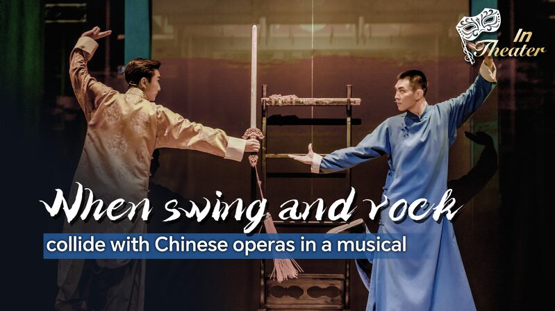 Swing_Meets_Opera__A_Modern_Musical_Revives_Century_Old_Peking_Theater_poster - Khabar Asia Swing_Meets_Opera__A_Modern_Musical_Revives_Century_Old_Peking_Theater video poster