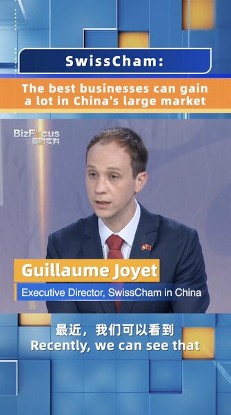 SwissCham_Executive_Highlights_Opportunities_in_China_s_Evolving_Market_poster - Khabar Asia SwissCham_Executive_Highlights_Opportunities_in_China_s_Evolving_Market video poster