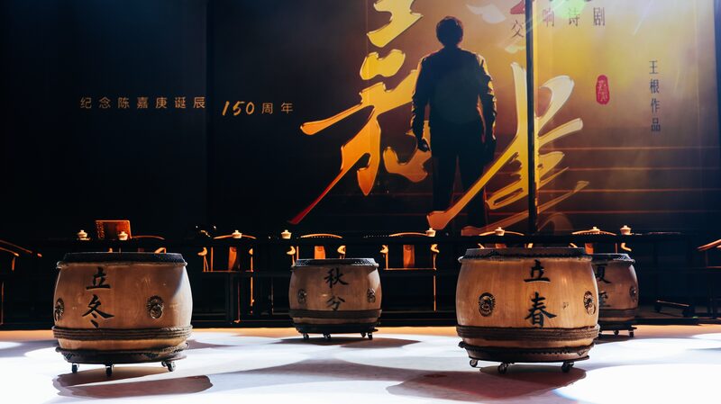 Symphonic_Drama_Celebrates_Tan_Kah_Kee_s_150th_Anniversary_in_Xiamen - Khabar Asia Symphonic_Drama_Celebrates_Tan_Kah_Kee_s_150th_Anniversary_in_Xiamen