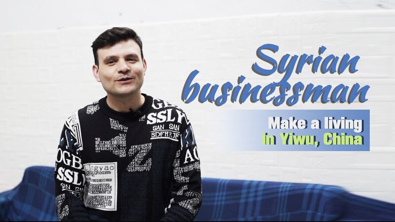 Syrian_Entrepreneur_Rebuilds_Homeland_from_Yiwu_China_poster - Khabar Asia Syrian Entrepreneur Rebuilds Homeland from Yiwu, China video poster