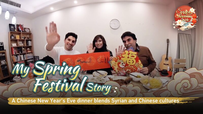 Syrian_Family_Celebrates_Chinese_New_Year_Blending_Cultures_in_Nanjing_poster - Khabar Asia Syrian Family Celebrates Chinese New Year, Blending Cultures in Nanjing video poster