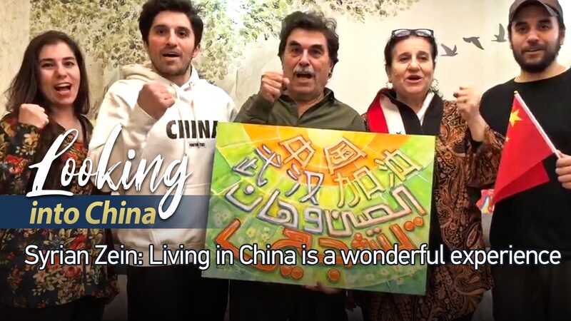 Syrian_Family_Finds_Second_Home_in_China_A_Journey_of_Art_and_Community_poster - Khabar Asia Syrian Family Finds Second Home in China: A Journey of Art and Community video poster