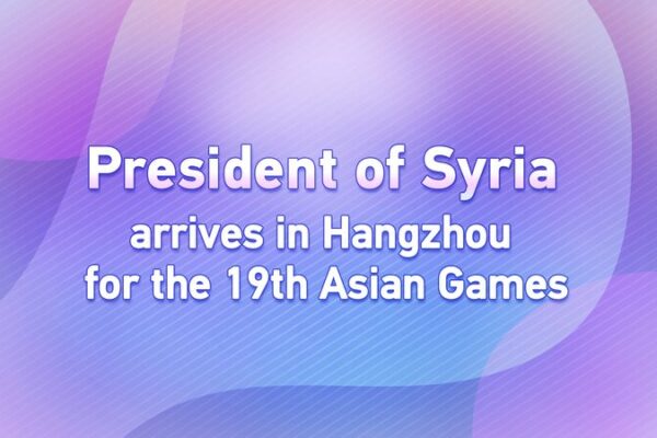 Syrian President Bashar al-Assad Arrives in Hangzhou for 19th Asian Games Opening video poster