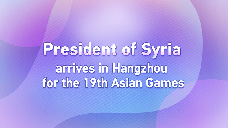 Syrian_President_Bashar_al-Assad_Arrives_in_Hangzhou_for_19th_Asian_Games_Opening_poster - Khabar Asia Syrian President Bashar al-Assad Arrives in Hangzhou for 19th Asian Games Opening video poster