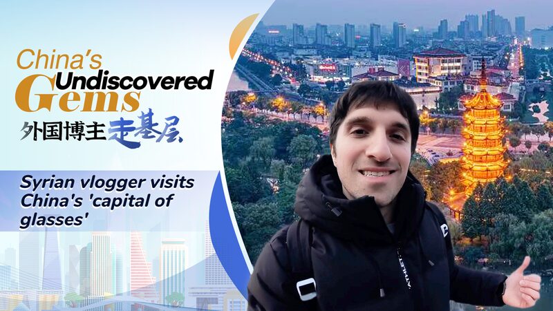 Syrian_Vlogger_Explores_Danyang_Chinas_Capital_of_Spectacle_Lenses - Khabar Asia Syrian Vlogger Explores Danyang, China's Capital of Spectacle Lenses