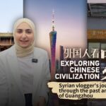 Syrian Vlogger Explores Guangzhou's Historic Treasures video poster