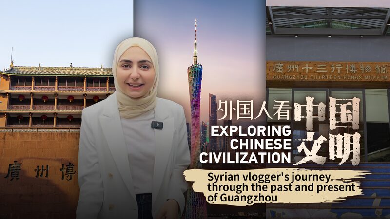 Syrian_Vlogger_Explores_Guangzhous_Historic_Treasures_poster - Khabar Asia Syrian Vlogger Explores Guangzhou's Historic Treasures video poster