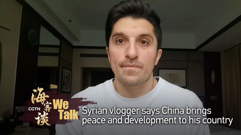 Syrian Vlogger Highlights China's Role in Syria's Peace and Development video poster