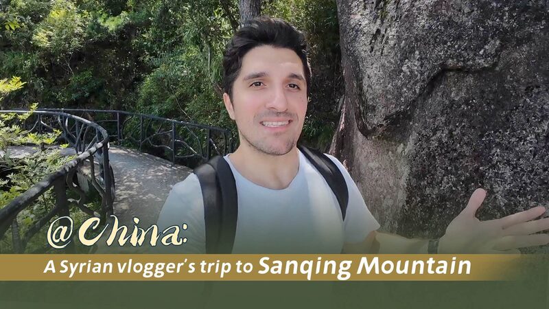Syrian_Vlogger_s_Journey_to_Sanqing_Mountain_Highlights_Chinese_Hospitality_poster - Khabar Asia Syrian_Vlogger_s_Journey_to_Sanqing_Mountain_Highlights_Chinese_Hospitality video poster