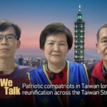 Taiwan Residents Advocate for Peaceful Reunification Amid Tsai's US Transit video poster
