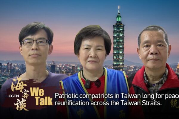 Taiwan Residents Advocate for Peaceful Reunification Amid Tsai's US Transit video poster