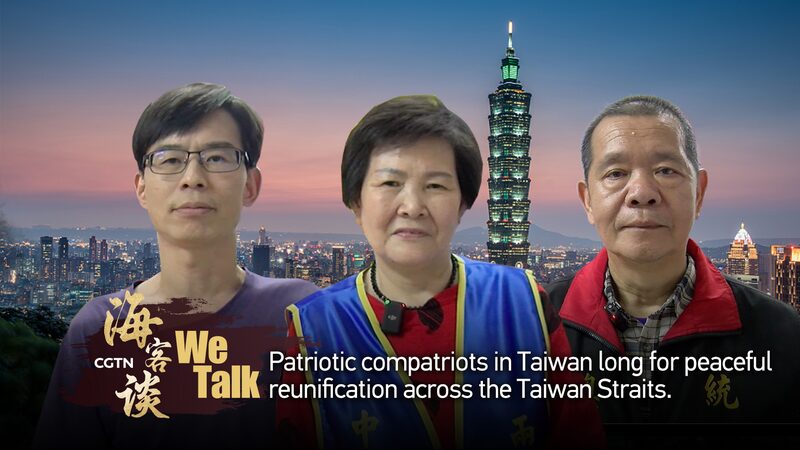 Taiwan_Residents_Advocate_for_Peaceful_Reunification_Amid_Tsais_US_Transit_poster - Khabar Asia Taiwan Residents Advocate for Peaceful Reunification Amid Tsai's US Transit video poster