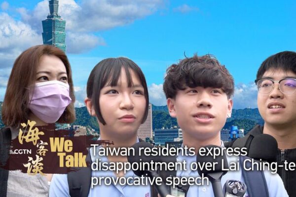 Taiwan_Residents_Criticize_Lai_Ching-tes_Independence_Speech_poster - Khabar Asia Taiwan Residents Criticize Lai Ching-te's 'Independence' Speech video poster