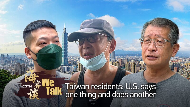 Taiwan_Residents_Question_US_Commitment_to_One-China_Policy_Amid_Official_Visits_poster - Khabar Asia Taiwan Residents Question U.S. Commitment to One-China Policy Amid Official Visits video poster