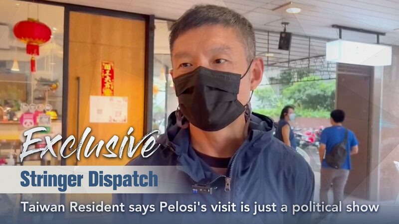 Taiwan_Residents_View_Pelosis_Potential_Visit_as_Political_Show_poster - Khabar Asia Taiwan Residents View Pelosi's Potential Visit as Political Show video poster