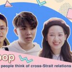 Taiwan Residents Weigh In on Cross-Strait Relations Ahead of 2020 Elections video poster