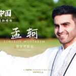 Tajikistani Student Pursues Entrepreneurial Dream Beside China's West Lake video poster
